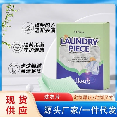 Customized Lalkers Laundry Sheet Soap Home And Travel Use Dissolving Laundry Sheets