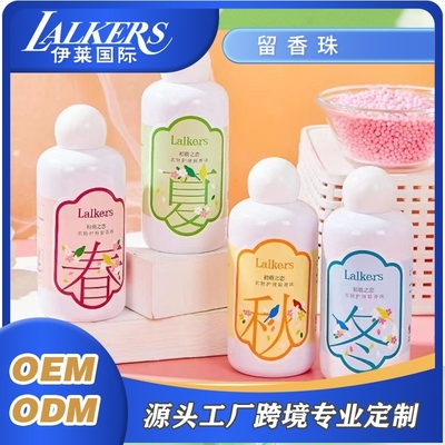 Antistatic Laundry Fragrance Booster Beads Fabric Softener For Home Use