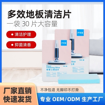 Easy Preparation Floor Cleaner Tablets Stable Formulation Home Use