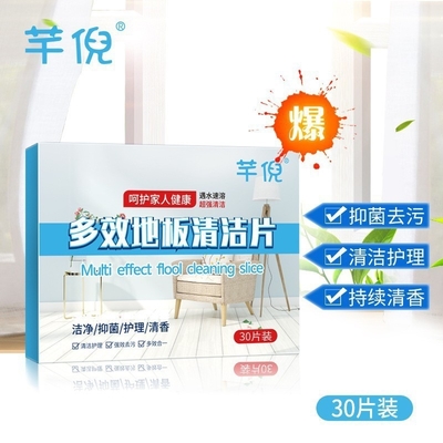 Easy Preparation Floor Cleaner Tablets Stable Formulation Home Use
